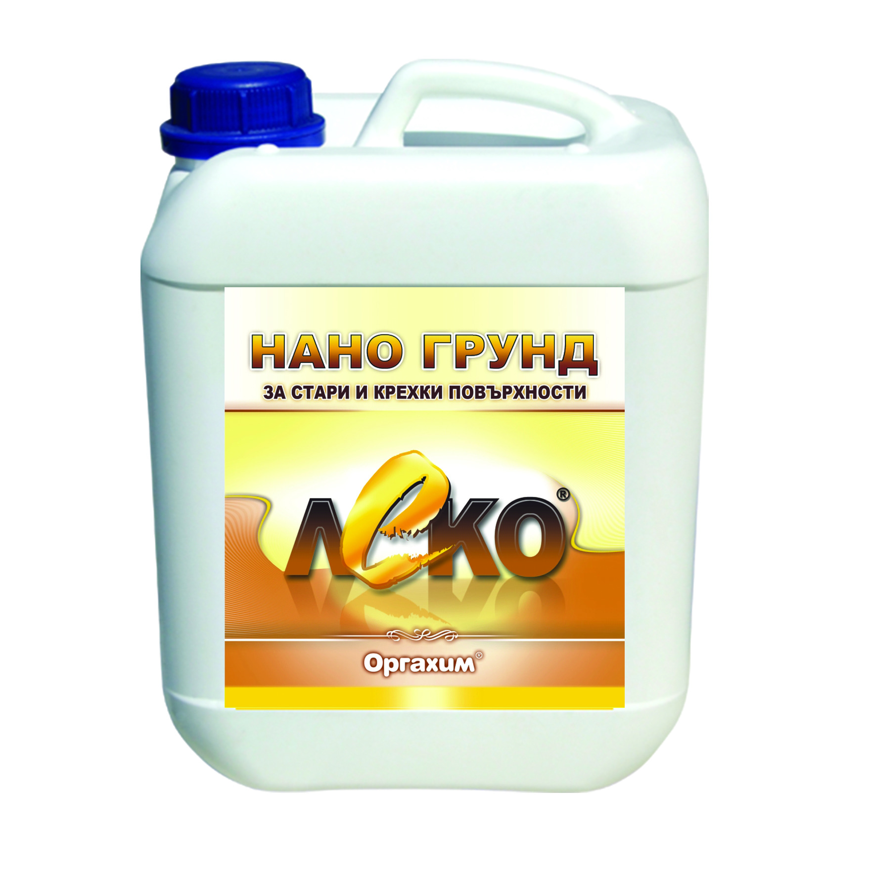 Подготовка на основата Подготовка на основата